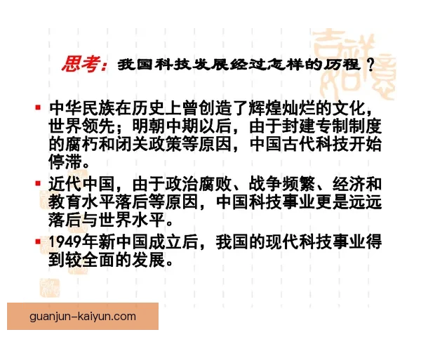 伯明翰俱乐部的历史沿革与辉煌成就解析 伯明翰俱乐部的历史沿革与辉煌成就解析