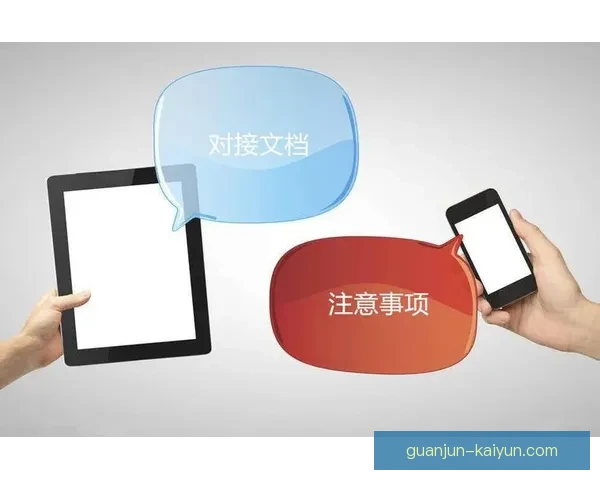 开云注册全流程解析及账户管理与安全操作指南