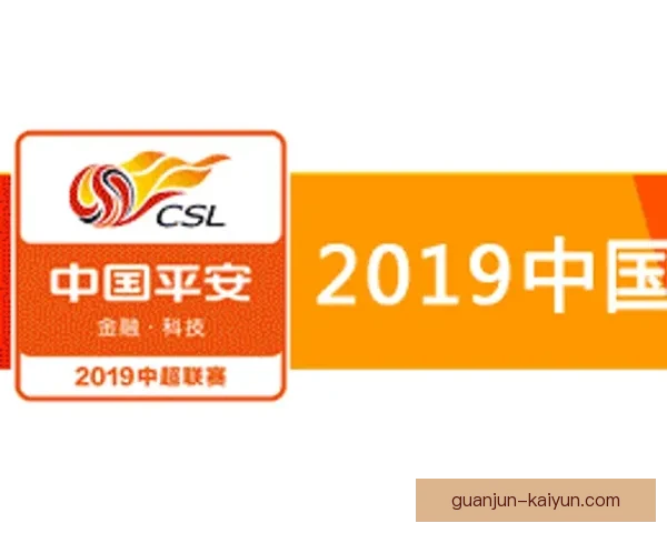 重庆超级联赛实时比分更新：精彩赛事回顾与动态分析