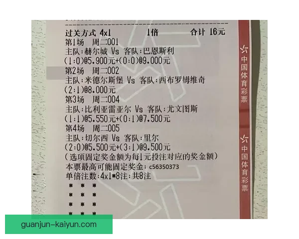 最新足球比赛比分实时查询平台推荐及观看攻略