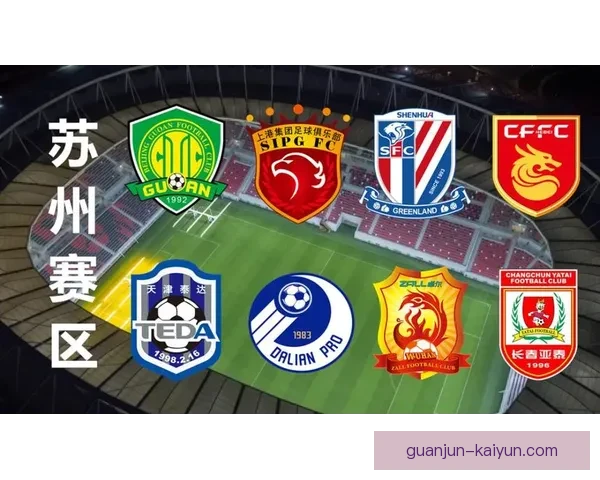 苏州超级联赛赛程全面解析及精彩对阵时间安排指南 苏州超级联赛赛程全面解析及精彩对阵时间安排指南