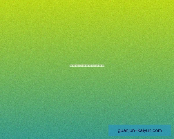 都灵俱乐部最新动态揭示球队引援策略与未来赛季规划